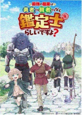 动漫